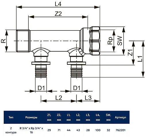 Коллектор распределительный проходной 2 отвода ¾&quot;в/н x 16мм TECEflex 762201