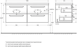 Тумба под умывальник подвесная Cezares Eco 120 Grafito ECO-1200-4C-SO-2-GR-P Тумба под умывальник подвесная Cezares Eco 120 Grafito ECO-1200-4C-SO-2-GR-P, 2