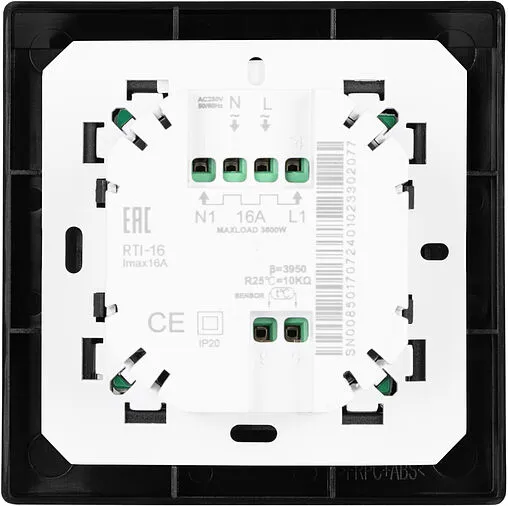 Терморегулятор Royal Thermo Onix белый RTO-16