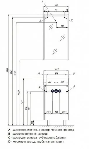 Зеркало с подсветкой Aquaton Бэлла 45 белый/джарра 1A221702BBAZ1