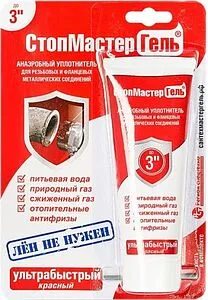 Клей-герметик анаэробный 60г красный СантехМастер Гель 61037 Клей-герметик анаэробный 60г красный СантехМастер Гель 61037, 1