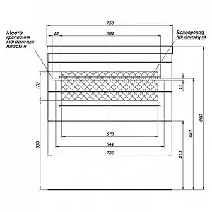 Тумба-умывальник подвесная Aquanet Нота 75 светлый дуб 00171489+00204118, 3