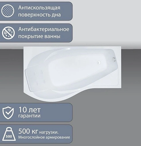Ванна акриловая Triton Мишель 180x95 R Щ0000005904