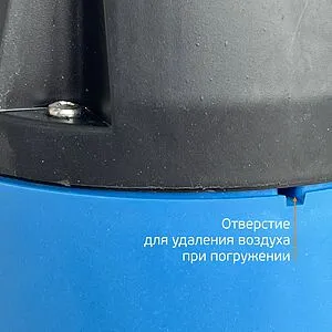 Насос дренажный Q=11м³/ч H=8м Aquatech DP750A Насос дренажный Q=11м³/ч H=8м Aquatech DP750A, 4