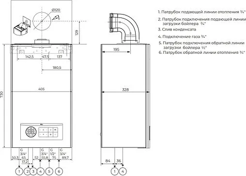 Настенный конденсационный газовый котел одноконтурный турбированный 36кВт Meteor M30 H36 10680732001