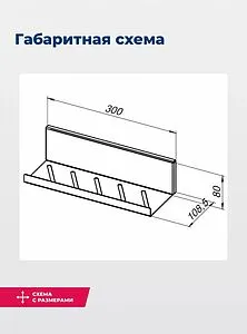 Полка Aquanet Магнум сталь брашированная 00334113, 2