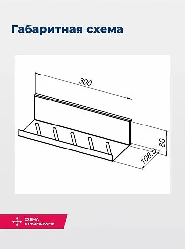 Полка Aquanet Магнум сталь брашированная 00334113