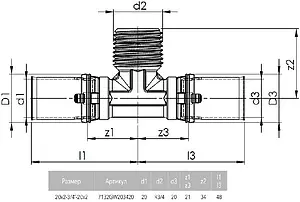 Тройник пресс переходной 20мм x ¾"н x 20мм Comap MultiSkin 7132GW203420, 2