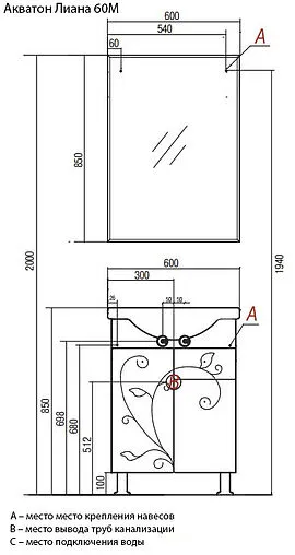 Зеркало Aquaton Лиана 60 1A162602LL010