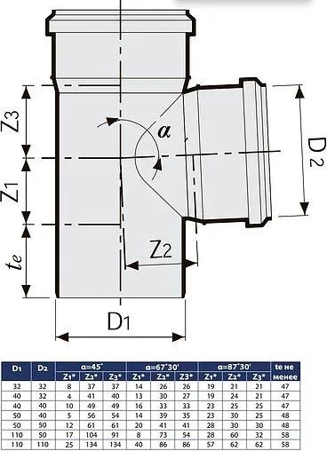 Тройник внутренний D=110x50мм Угол 45° Sinikon 510031.R