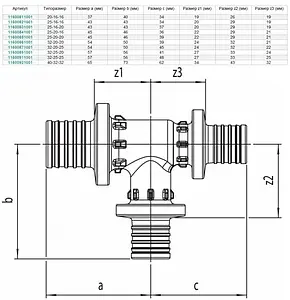 Тройник аксиальный редукционный 20мм x 16мм x 16мм Rehau Rautitan PX 11600811001 Тройник аксиальный редукционный 20мм x 16мм x 16мм Rehau Rautitan PX 11600811001, 3