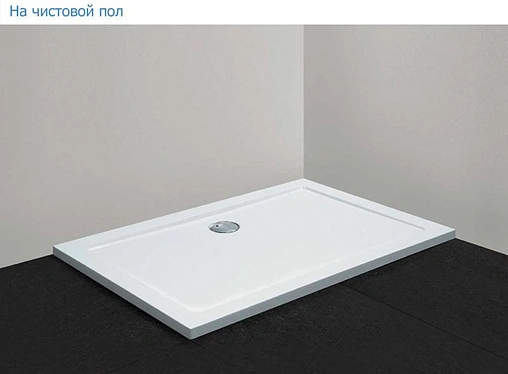 Поддон для душа Cezares SMC AH 100x90 см TRAY-M-AH-100/90-35-W