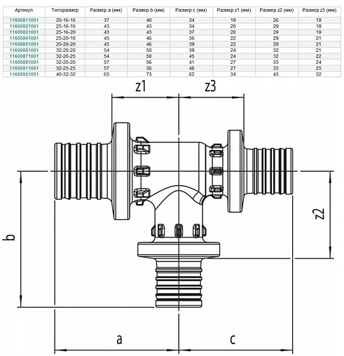 Тройник аксиальный редукционный 20мм x 16мм x 16мм Rehau Rautitan PX 11600811001 Тройник аксиальный редукционный 20мм x 16мм x 16мм Rehau Rautitan PX 11600811001