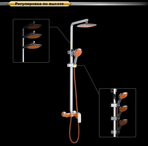 Душевая система со смесителем для ванны D&amp;K Berlin.Kunste оранжевый/хром DA1433713A02