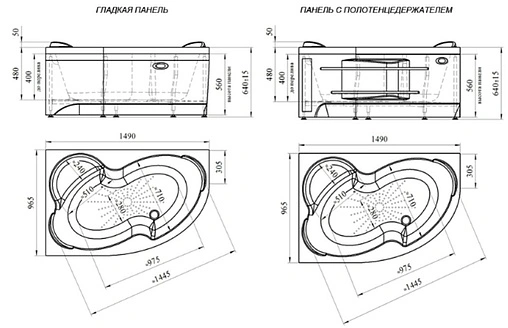 Ванна акриловая Radomir Ирма 160х105 L 2-01-0-1-1-229