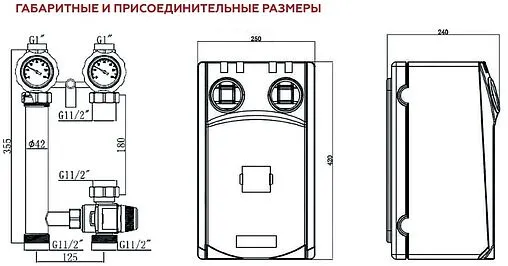 Насосный модуль с термостатическим смесительным клапаном 1½&quot;н х 1&quot;в Rommer RDG-1002-002501 без насоса