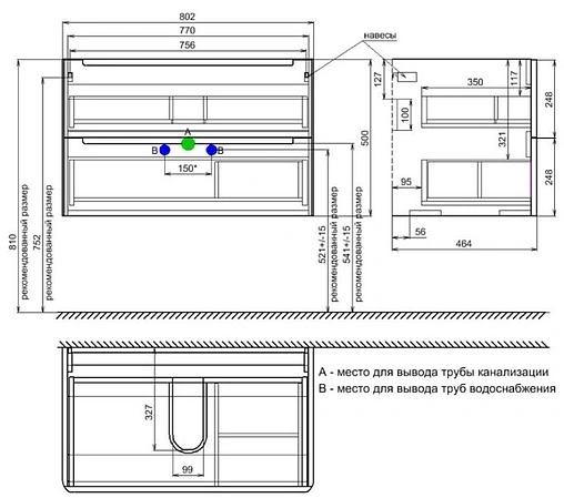 Тумба-умывальник подвесная IDDIS Edifice 80 фисташково-серый EDI80G0i95+0108000i28