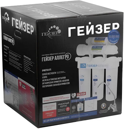 Фильтр обратного осмоса Гейзер Аллегро П 20038