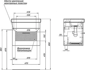Тумба-умывальник Aquanet Нота 50 (Moduo Slim) белый 00246955+S-UM-MOD50SL/1 Тумба-умывальник Aquanet Нота 50 (Moduo Slim) белый 00246955+S-UM-MOD50SL/1, 3