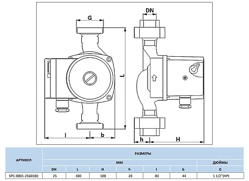 Насос циркуляционный Stout 25/60-180 SPC-0001-2560180