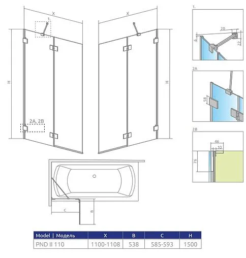 Шторка на ванну 1100мм прозрачное стекло Radaway Essenza Pro Gold PND II 110 L 10102110-09-01R