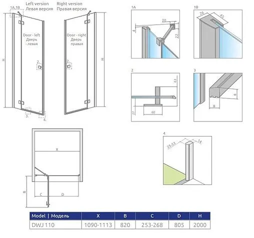 Дверь в нишу 1100мм прозрачное стекло Radaway Essenza New DWJ 110 L 385015-01-01L