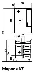 Шкаф-зеркало Aquaton Марсия 67 L белый 1A007502MS01L Шкаф-зеркало Aquaton Марсия 67 L белый 1A007502MS01L, 2