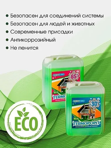 Теплоноситель (Антифриз) пропиленгликоль Termopoint -30 Eco 50кг