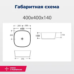 Раковина Aquanet Trend 40 черный матовый TREND-1-MB Раковина Aquanet Trend 40 черный матовый TREND-1-MB, 2