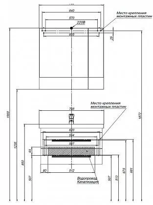 Шкаф-зеркало Aquanet Верона 70 L чёрный 00186370, 3
