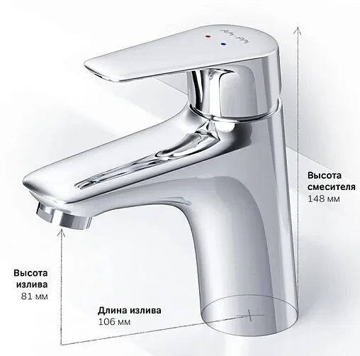 Смеситель для раковины Am.Pm Joy хром F85E02100