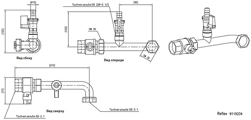 Присоединительный комплект для расширительного бака 1&quot;нг x 1&quot;в x ½&quot;/15ш Reflex 9119204