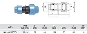 Муфта компрессионная редукционная 32мм x 20мм Unidelta 1002032020 Муфта компрессионная редукционная 32мм x 20мм Unidelta 1002032020, 2