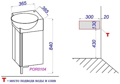 Тумба под умывальник напольная Aqwella Porto 45 белый/чёрный POR0104WB