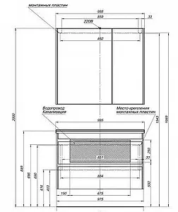 Тумба-умывальник Aquanet Тулон 100 белый 00183396+00182321 Тумба-умывальник Aquanet Тулон 100 белый 00183396+00182321, 3