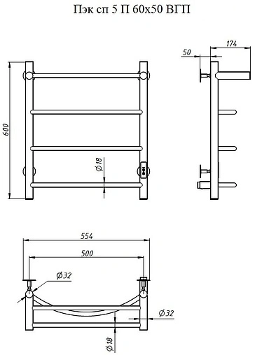 Полотенцесушитель электрический лесенка Тругор Пэк сп 5 П 60х50 белый ВГП