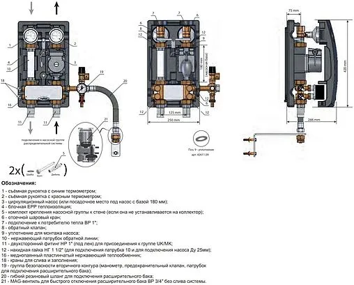 Насосный модуль с теплообменником 36 пластин 1&quot;н х 1&quot;в Meibes UK M45811.36 с насосом Grundfos UPS 25-60
