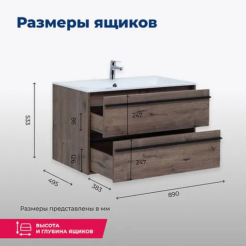 Тумба-умывальник подвесная Aquanet Lino 90 дуб веллингтон 00253913+