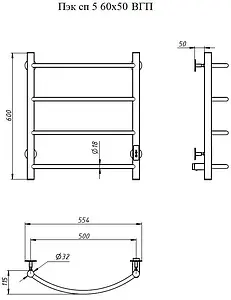 Полотенцесушитель электрический лесенка Тругор Пэк сп 5 60х50 черный матовый ВГП Полотенцесушитель электрический лесенка Тругор Пэк сп 5 60х50 черный матовый ВГП, 2