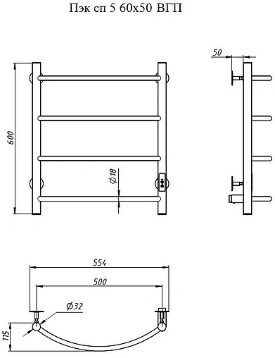 Полотенцесушитель электрический лесенка Тругор Пэк сп 5 60х50 белый ВГП