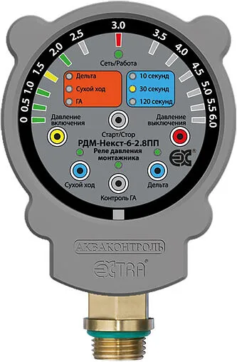 Реле давления монтажника Extra Акваконтроль РДМ-Некст-6-2.8ПП 1432040000