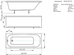Ванна акриловая Aquatek Лугано 170х70 LUG170-0000001 Ванна акриловая Aquatek Лугано 170х70 LUG170-0000001, 2