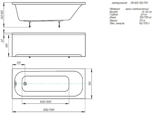 Ванна акриловая Aquatek Лугано 150х70 LUG150-0000001