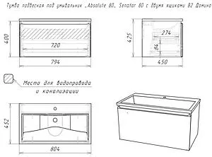 Тумба под умывальник подвесная Домино Senator 80 белый/дуб вотан DS4302T, 2