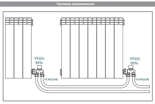 Инжекторный узел для подключения радиатора ¾&quot;ек x ½&quot;н / зонд Valtec VT.022.N.E04050