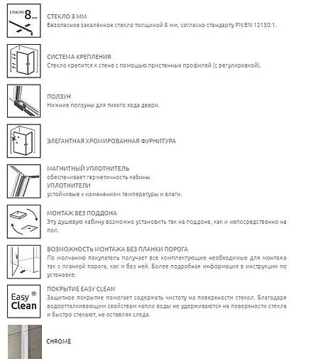 Дверь в нишу 1600мм прозрачное стекло Radaway Espera DWJ 160 L 380795-01L+380216-01L