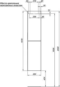 Шкаф-пенал подвесной Aquanet Алвита New 35 белый 00277558, 3