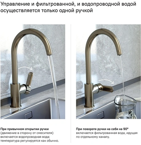 Смеситель для кухни с подключением к фильтру IDDIS Cuba сатин CUBBNFJi05 Смеситель для кухни с подключением к фильтру IDDIS Cuba сатин CUBBNFJi05