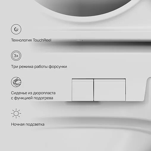 Умный унитаз-биде подвесной безободковый Am.Pm Sensation FlashClean белый CCC301700SC