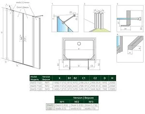 Дверь в нишу 1500мм прозрачное стекло Radaway NES DWD II 150 10037083-01-01+10041067-01-01, 2